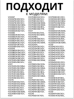 Двигатель пылесоса Samsung 1400W YH-1400-01D-Y (VCM-1400S, VCM-04S, VAC030UN, YDC42)