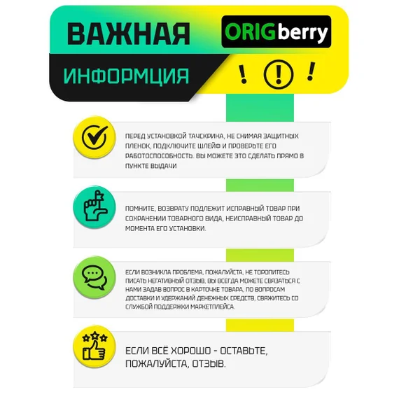 Тачскрин (Сенсорное стекло) для планшета Optima 1024N 4G TT1188PL (DP101476-F1)
