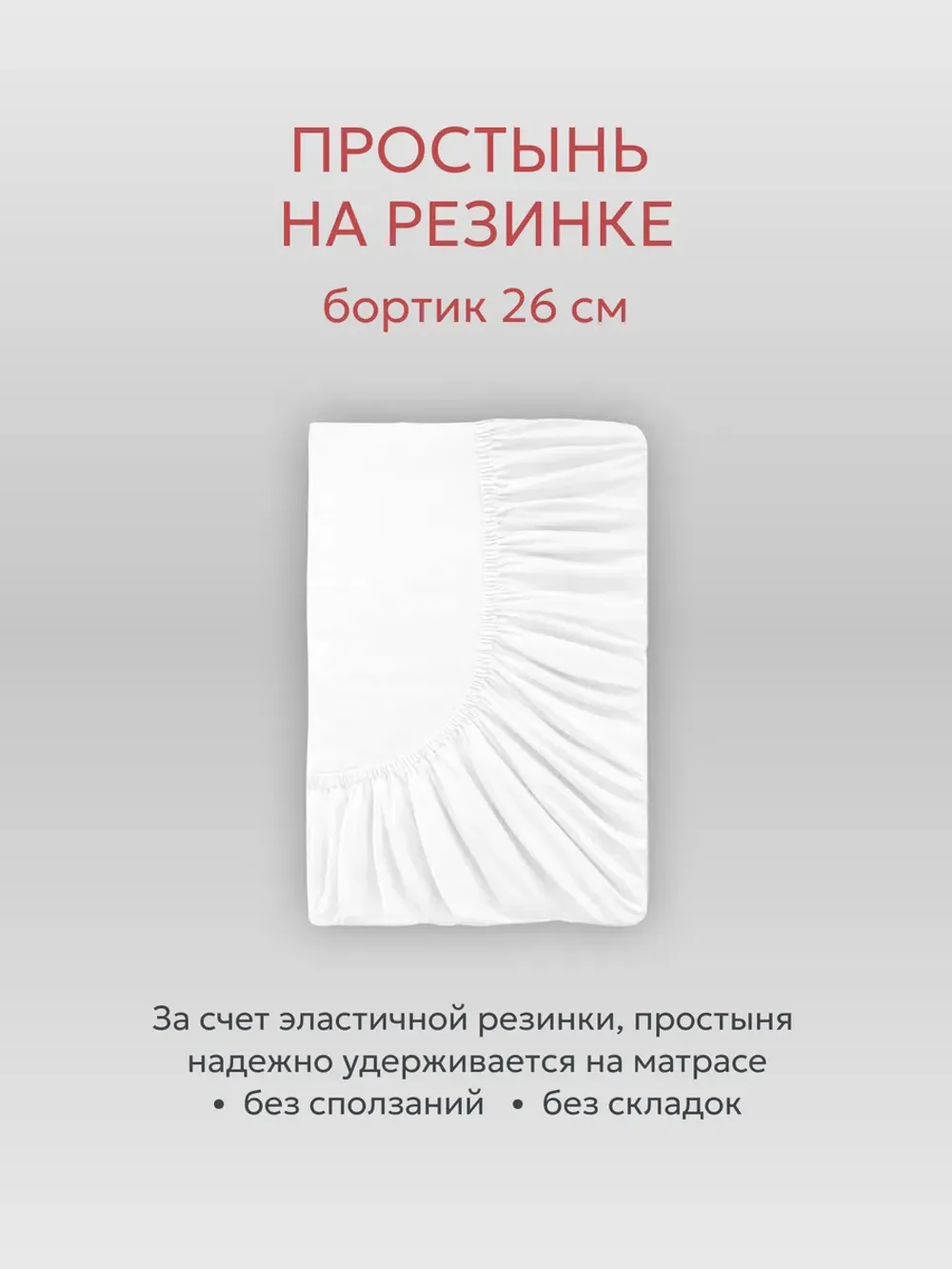 Постельное белье 1,5сп наволочка с рюшами 50х70 поплин