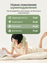 Вибромассажер для плеч и шеи DFC LAZYCLOUD, зеленый