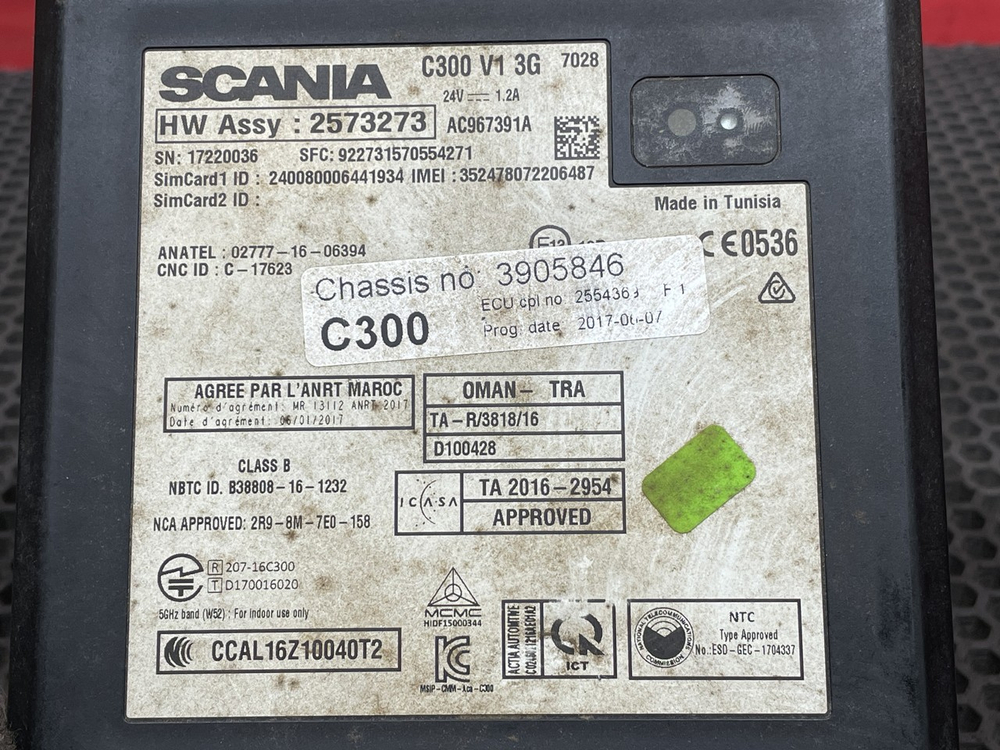 Блок управления C300 V1 3G