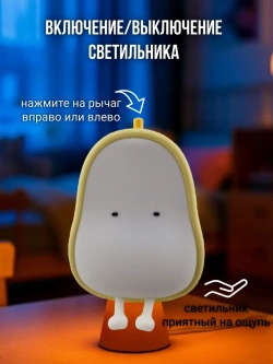 Светильник груша