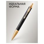 Ручка шариковая Parker "IM Premium Black/Gold GT" синяя, 1,0мм, кнопочн., подарочная упаковка