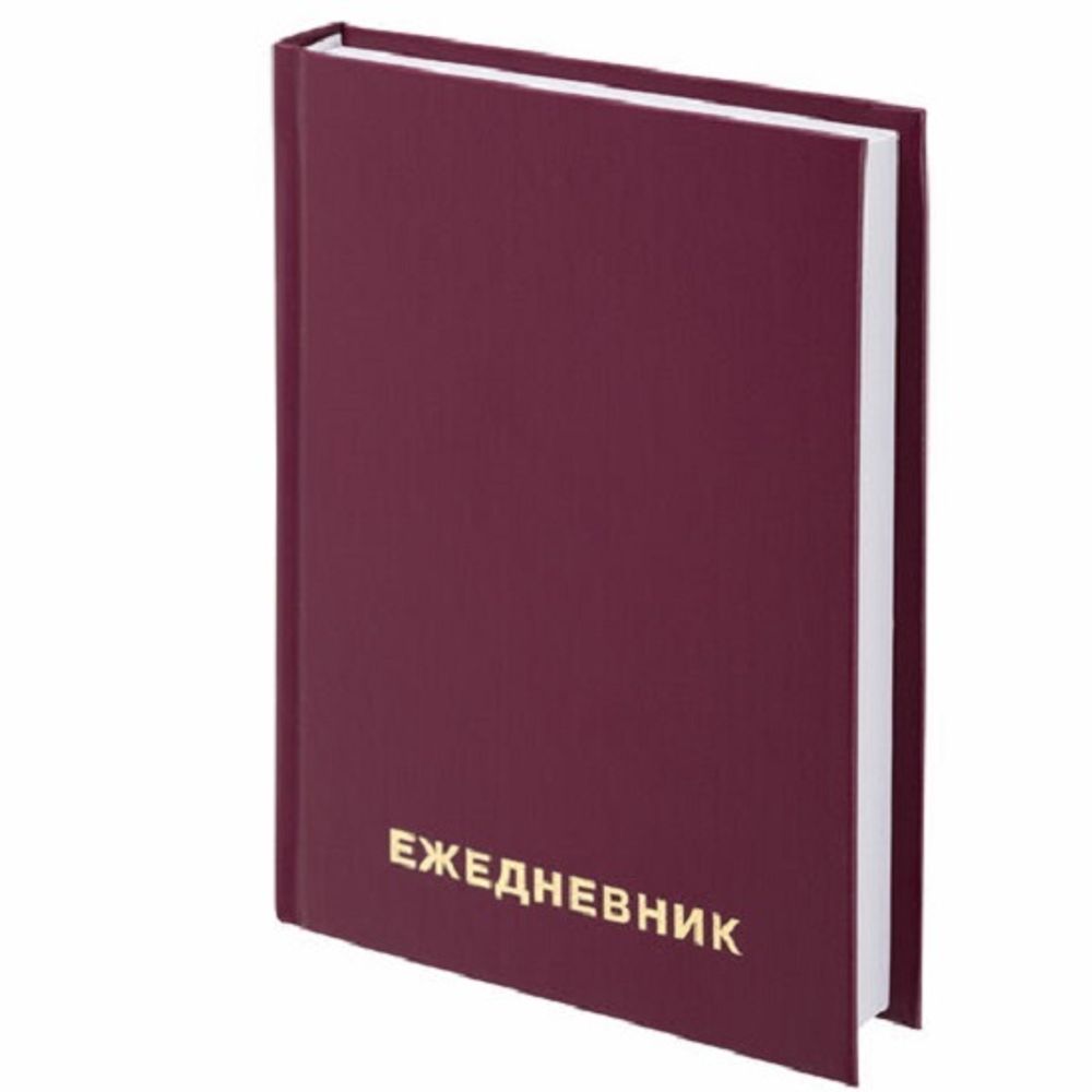 Ежедневник недатированный Staff А6 160 л. обложка бумвинил, бордовый