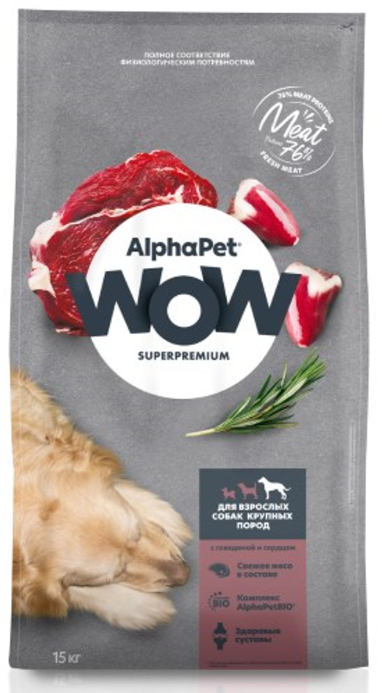 Сухой корм ALPHAPET WOW SUPERPREMIUM для взрослых собак крупных пород с говядиной и сердцем 15 кг Сухой корм ALPHAPET WOW SUPERPREMIUM для взрослых собак крупных пород с говядиной и сердцем 15 кг