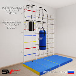Шведская стенка Sv Sport 57060 (Турник стандарт/Брусья/Канат/Цепь/Мешок 22кг/Мат 2м/Канатный лаз)