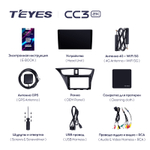 Teyes CC3 2K 9"для Honda Civic 9 2012-2017