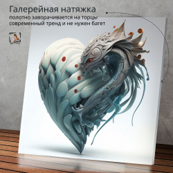 "Русалка" 40х60 1 шт