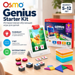 Развивающая STEM-игрушка Osmo Gennius StarterKit для Ipad