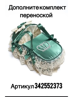 Конверт на выписку летний