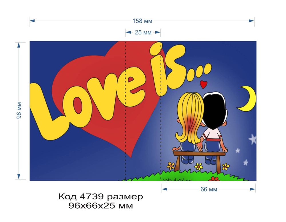 4739 Обложка (открытка) для мыла