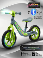 Беговел двухколесный Amarobaby, Twinkle