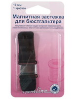 Застёжка магнитная для бюстгальтера 1 крючок 777.19.В Hemline