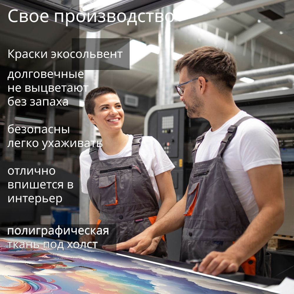 Картина интерьерная karTTina "Милый лисенок", 50х70см 1шт.