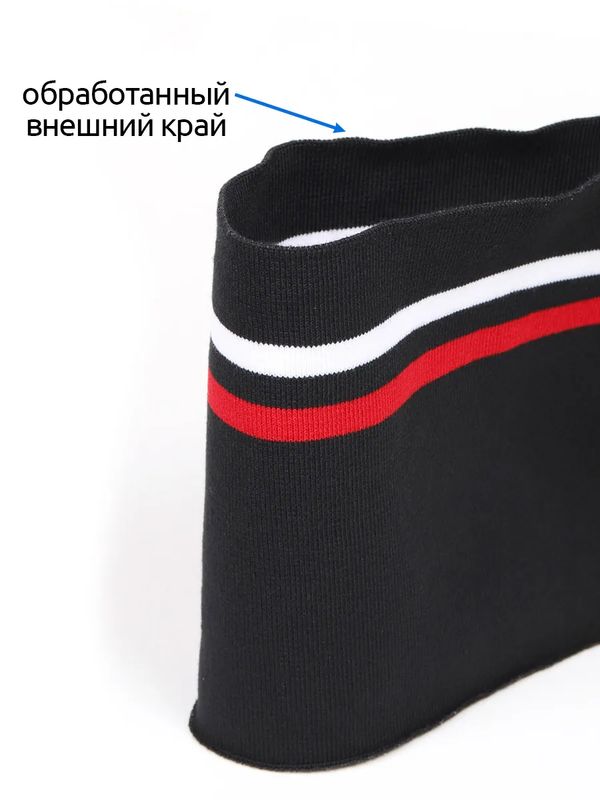 Подвяз (довяз) трикотажный 14.0х100 см, черный с белой и красной полосами, 100% п/э, 5 штук