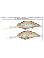 Воблер для рыбалки ZIPBAITS B-Switcher 4.0, 65мм, 13.0гр., заглубление 3.5-4.2м., цвет 108M, плавающий
