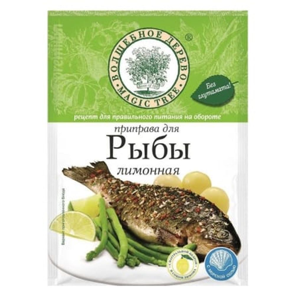Приправа "Волшебное дерево" для рыбы (лимонная) 30г