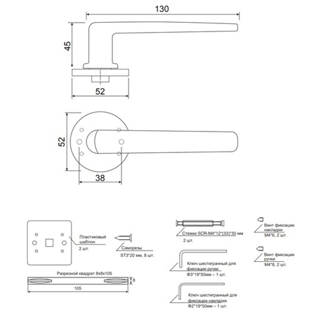 Ручки дверные Code Deco Slim H-40136-A-NISM супер матовый никель