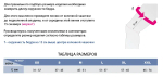 Ортез коленный регулируемый жёсткий M.4s comfort