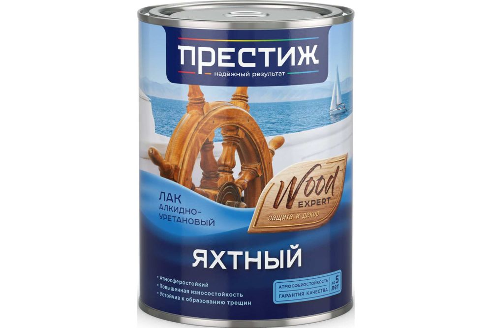 ЛАК ЯХТНЫЙ МАТОВЫЙ 0,9 Л (14) "ПРЕСТИЖ"