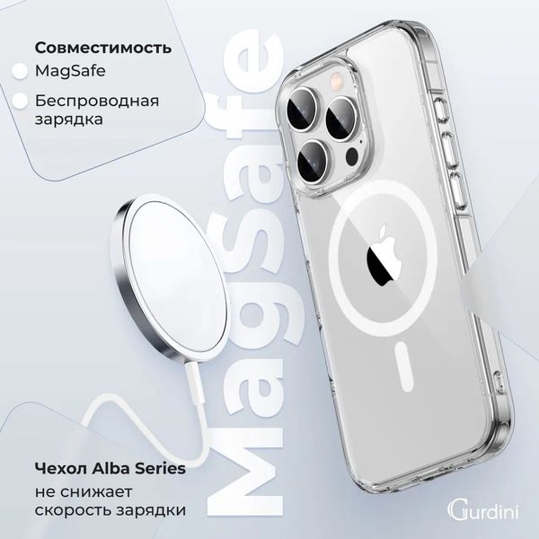 Чехол силиконовый Gurdini Alba Series для iPhone 16 Pro Max Прозрачный