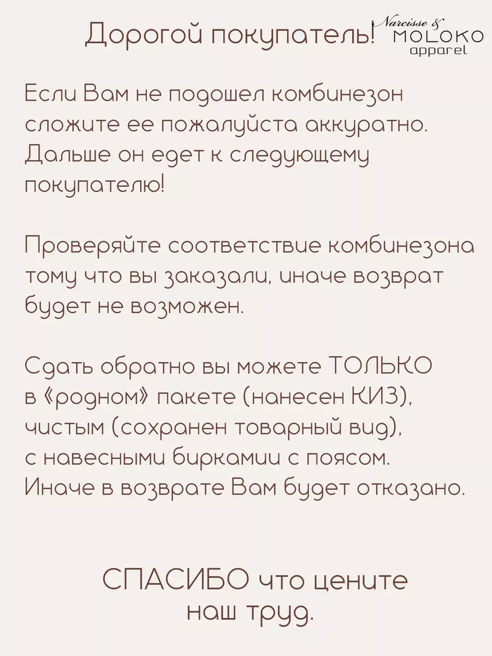 Комбинезон летний с шортами в горошек