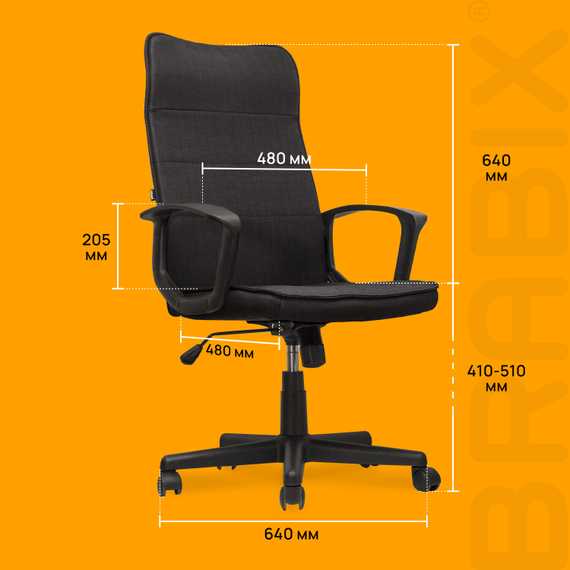Кресло офисное BRABIX "Delta EX-520", ткань, черное, 531578