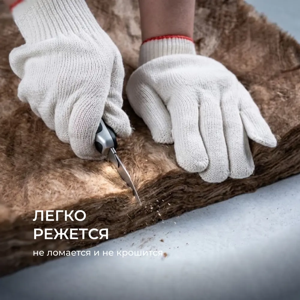 Утеплитель ТеплоKnauf Extra Кровля/стена/пол 50 мм 10 шт 600x1000 мм 6 м²