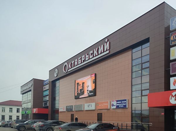 Милости просим в салон мебели, расположенный в ТЦ «Октябрьский»! 💖🤗🎉 Милости просим в салон мебели, расположенный в ТЦ «Октябрьский»! 💖🤗🎉