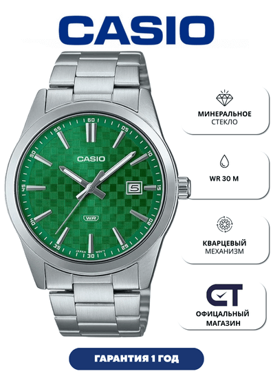 Casio MTP-VD03D-3A1 — мужские наручные часы