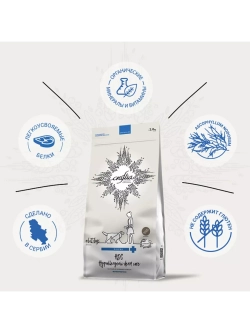 HYPOALLERGENIC DERM CARE для собак при пищевой аллергии 2кг