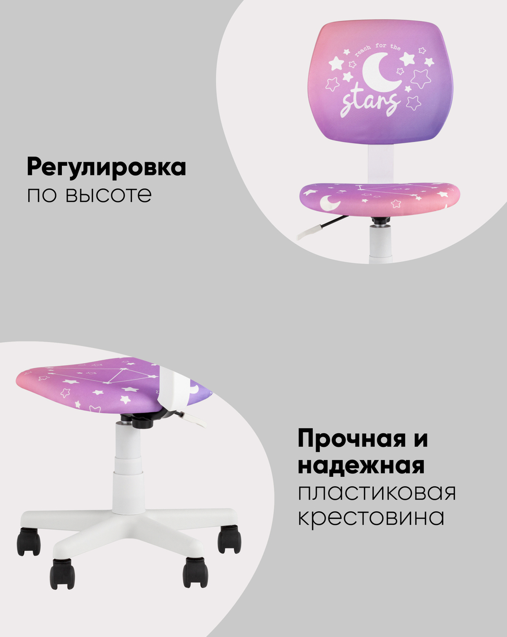 Кресло компьютерное детское ЛОЛО Cosmos