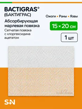 15 см х 20 см
