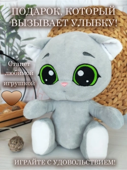 Мягкая игрушка Кот