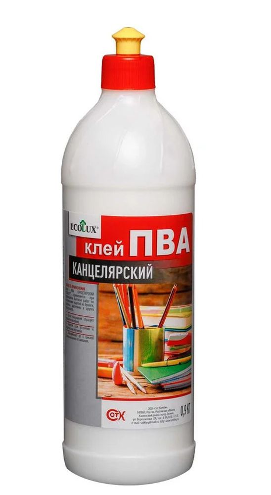 Клей ПВА 900 г ЭКОЛЮКС Клей ПВА 900 г ЭКОЛЮКС