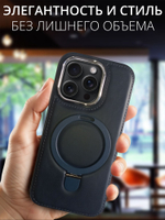Business style чехол из кожи для IPHONE 14 PRO с кольцом-подставкой и бархатной подкладкой