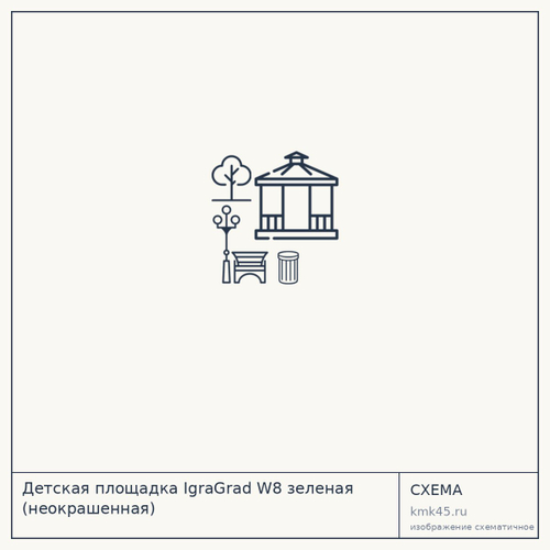Детская площадка IgraGrad W8 зеленая (неокрашенная) — от 51 000 ₽