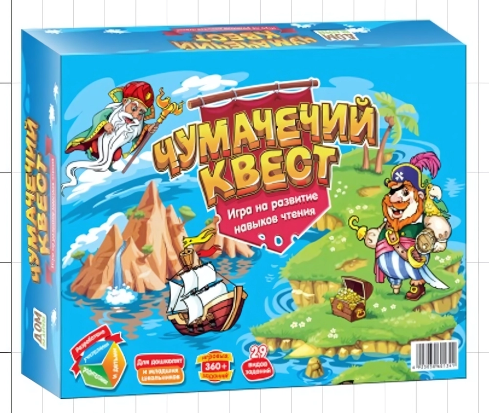 Игра настольная «Чумачечий квест»