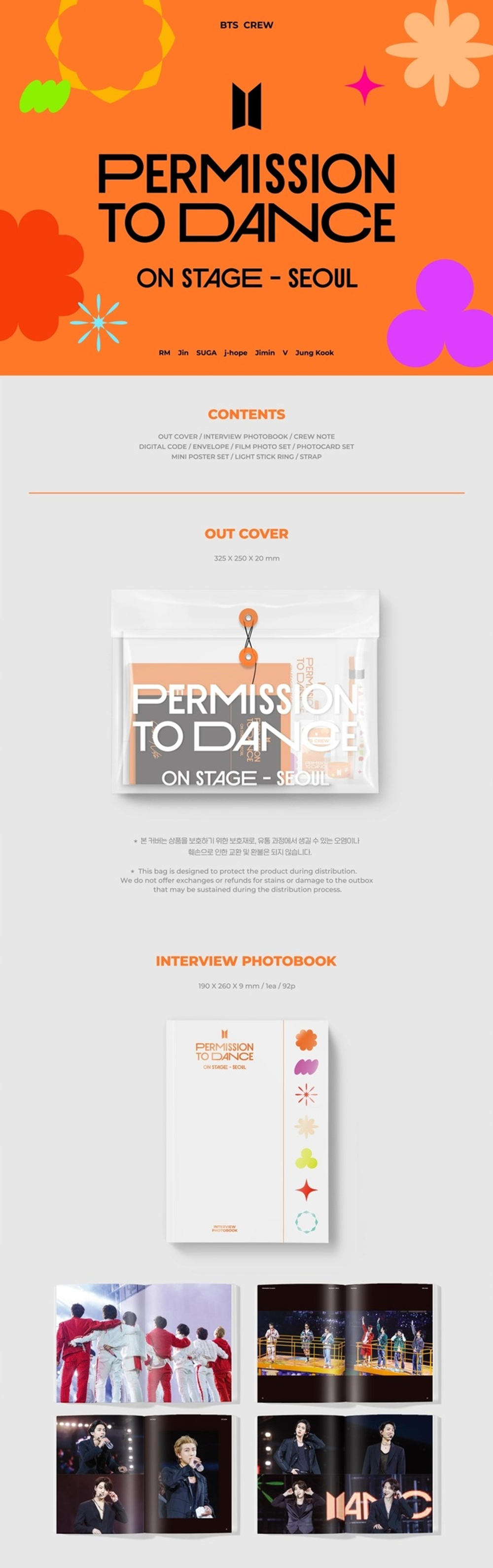 BTS - PERMISSION TO DANCE ON STAGE - SEOUL [DIGITAL CODE]
