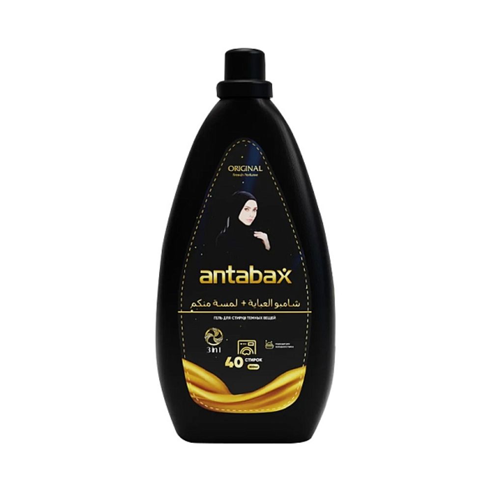 Гель для стирки черного"Антабакс" 3л