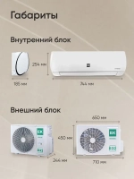 Сплит-система EuroKlimat серия Futura Inverter EKSF-35HNS/EKOF-35HNS