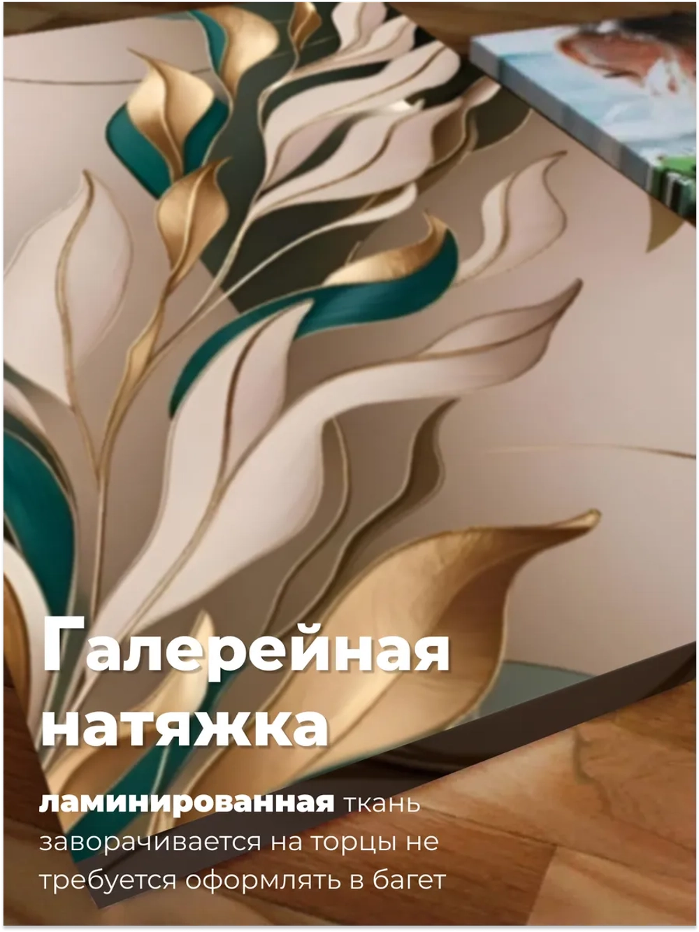 Картина Золотое дыхание природы, модульная 50x70см 2шт.