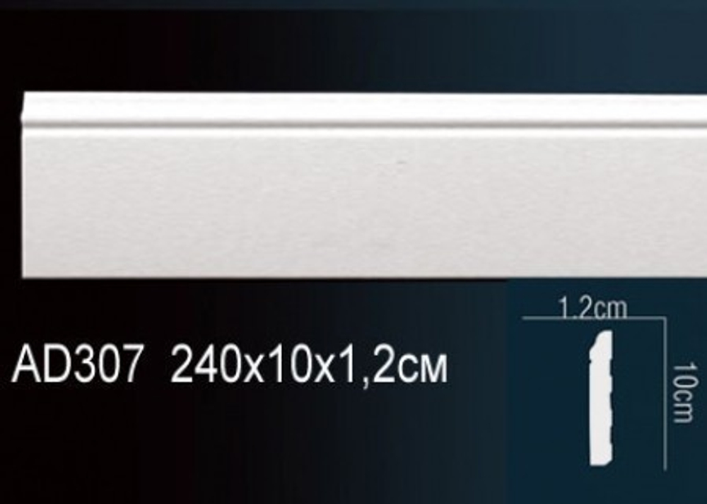 Плинтус AD307
