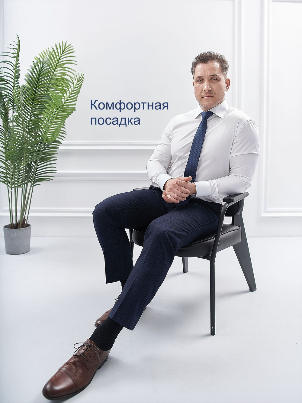 Сорочка мужская VESTER длинный рукав, цвет белый, бамбуковое волокно 52118 29