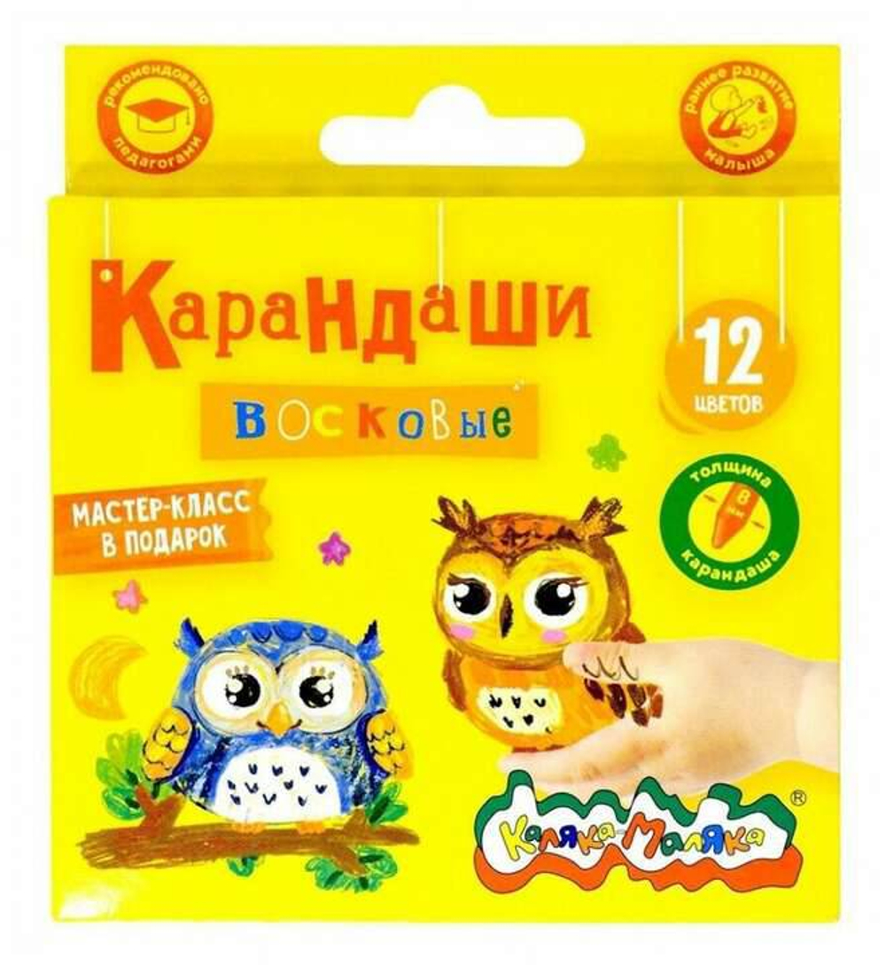 Карандаши восковые 12цв Каляка-Маляка, кругл., КВКМ12 *24/288 4264 4602723004264 63.71