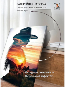 Картина "Взгляд осени", на стену 50х70см 1шт.