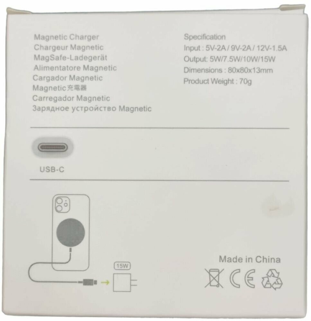 Беспроводное зарядное устройство для Iphone MagSafe Charger (Магсейф), белый, 15 Вт