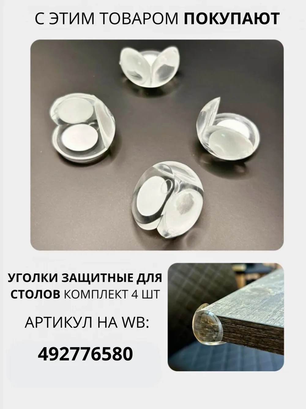 Стол письменный Braun