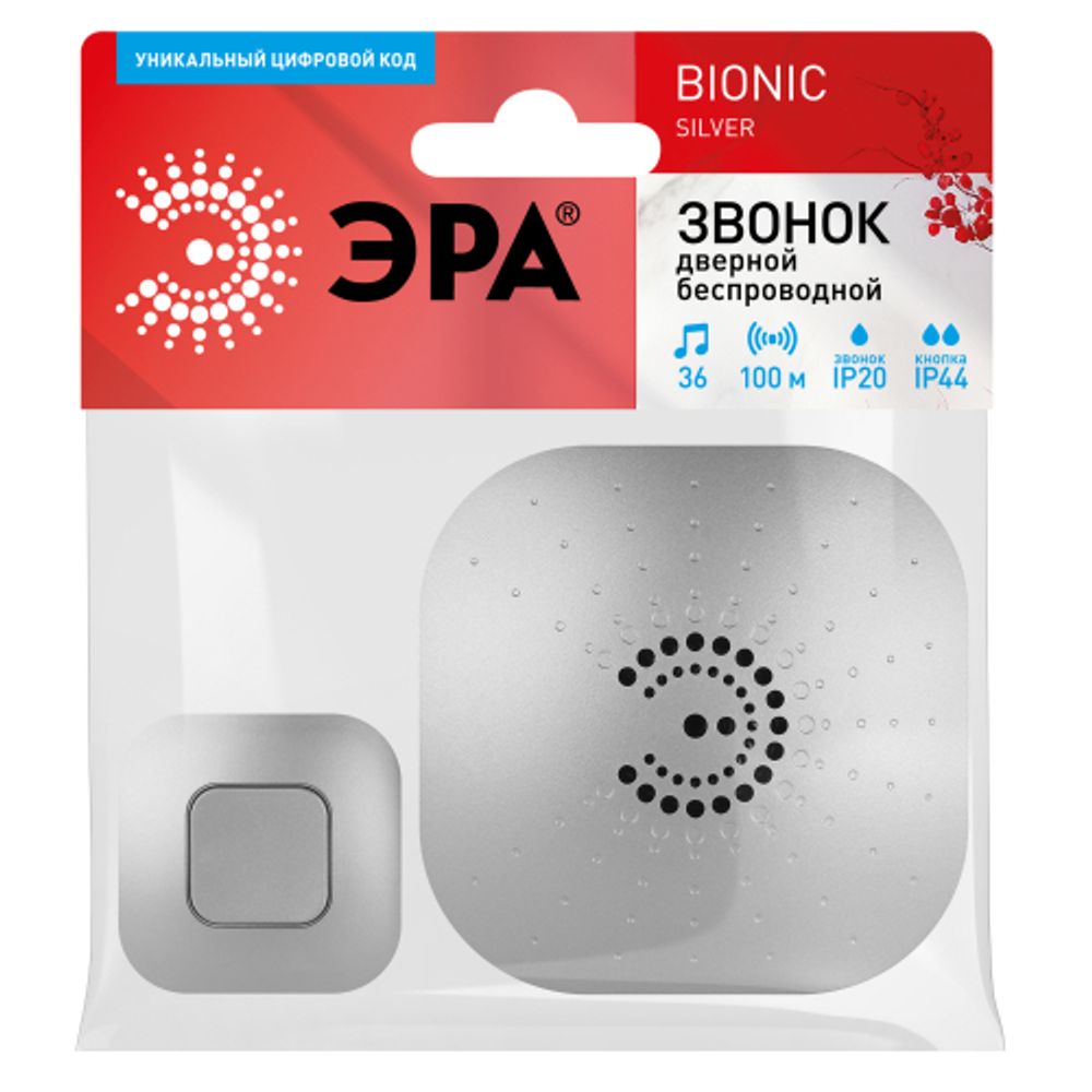 Звонок дверной ЭРА BIONIC Silver беспроводной серебристый 36 мелодий (в пакете) | Электрозвонки беспроводные