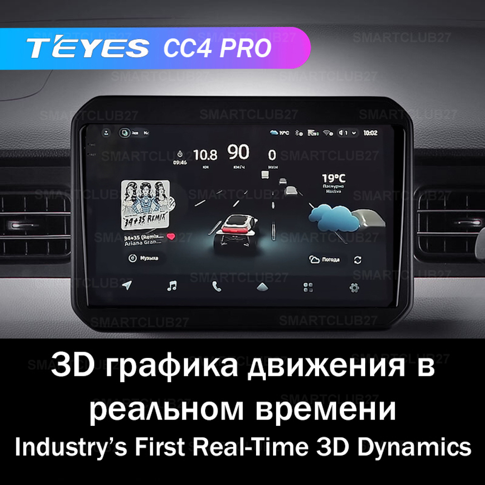 Teyes CC4 Pro 9" для Suzuki Ignis 2016-2020
